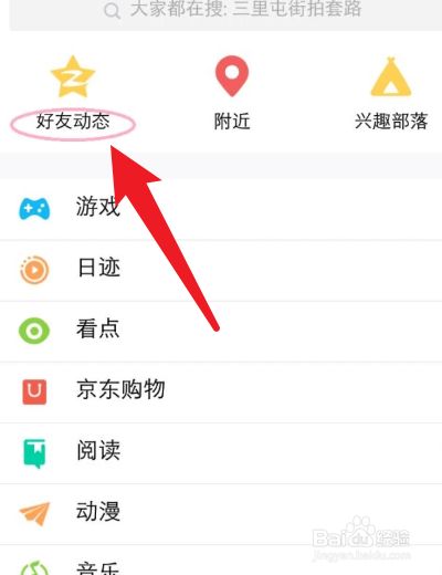 qq客户端主题更换(怎么换主题面板)