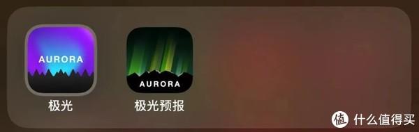 苹果版aurora(苹果版破解游戏盒子)