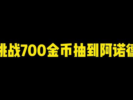 苹果版实况足球手游大礼包(ios实况足球礼包)