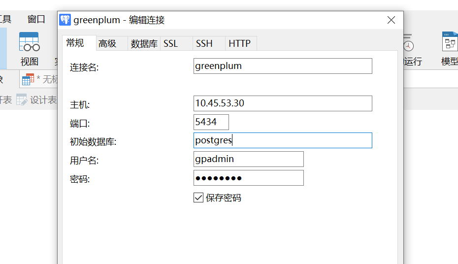 数据库客户端配置(数据库客户端工具有哪些)