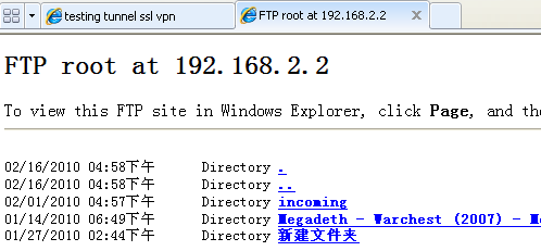 关于vpn配置客户端的信息-第2张图片-亚星国际官网