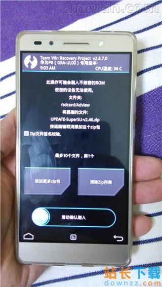 kingroot手机版怎么用(kingroot android)-第2张图片-亚星国际官网