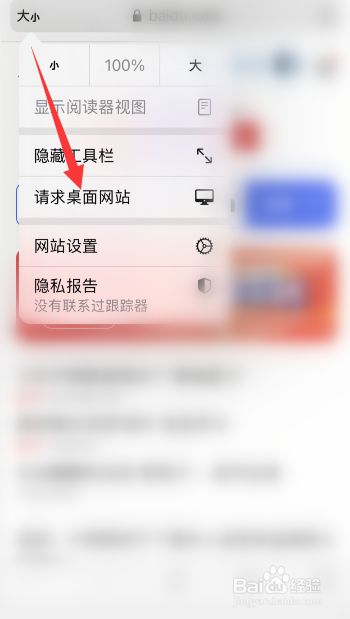 怎么把游戏变成电脑版苹果(苹果怎么转游戏到iphone)-第1张图片-太平洋在线下载