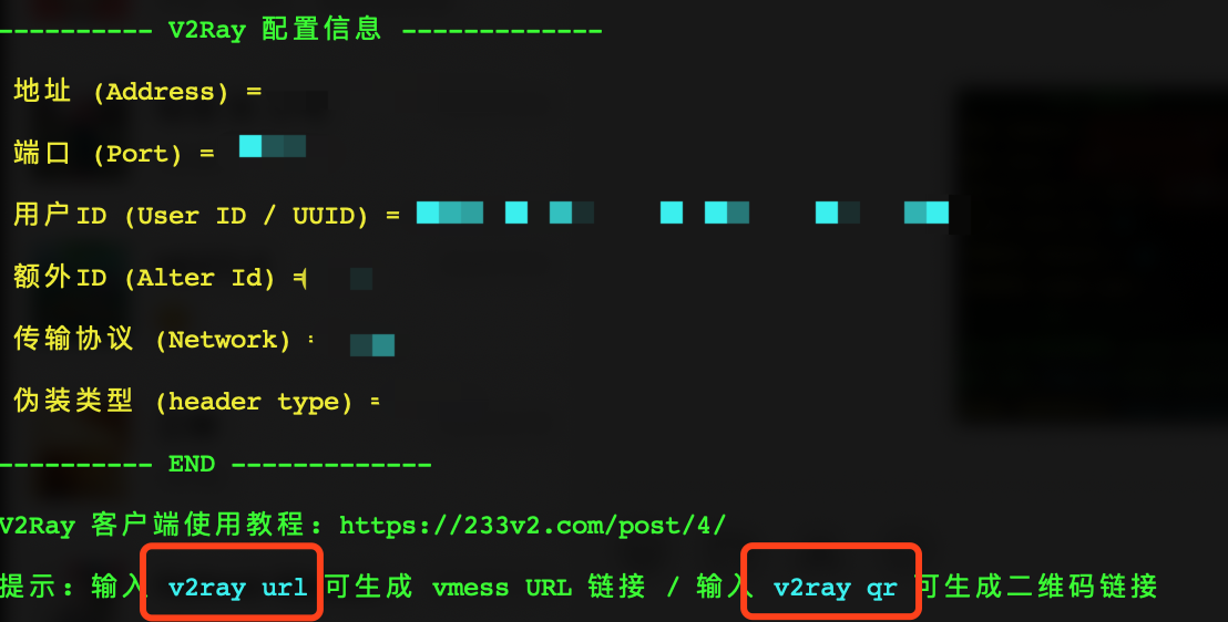 v2raymac客户端(macos v2ray 客户端)-第1张图片-亚星国际官网