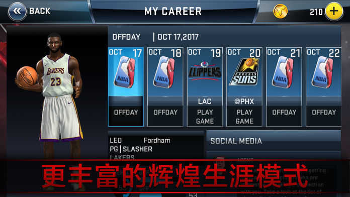 nba2k09安卓版中文版(nba2k9最新版本下载)-第2张图片-亚星国际官网