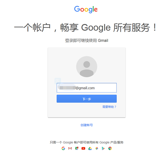 gmail客户端端口设置(gmail邮箱服务器和端口)-第1张图片-亚星国际官网