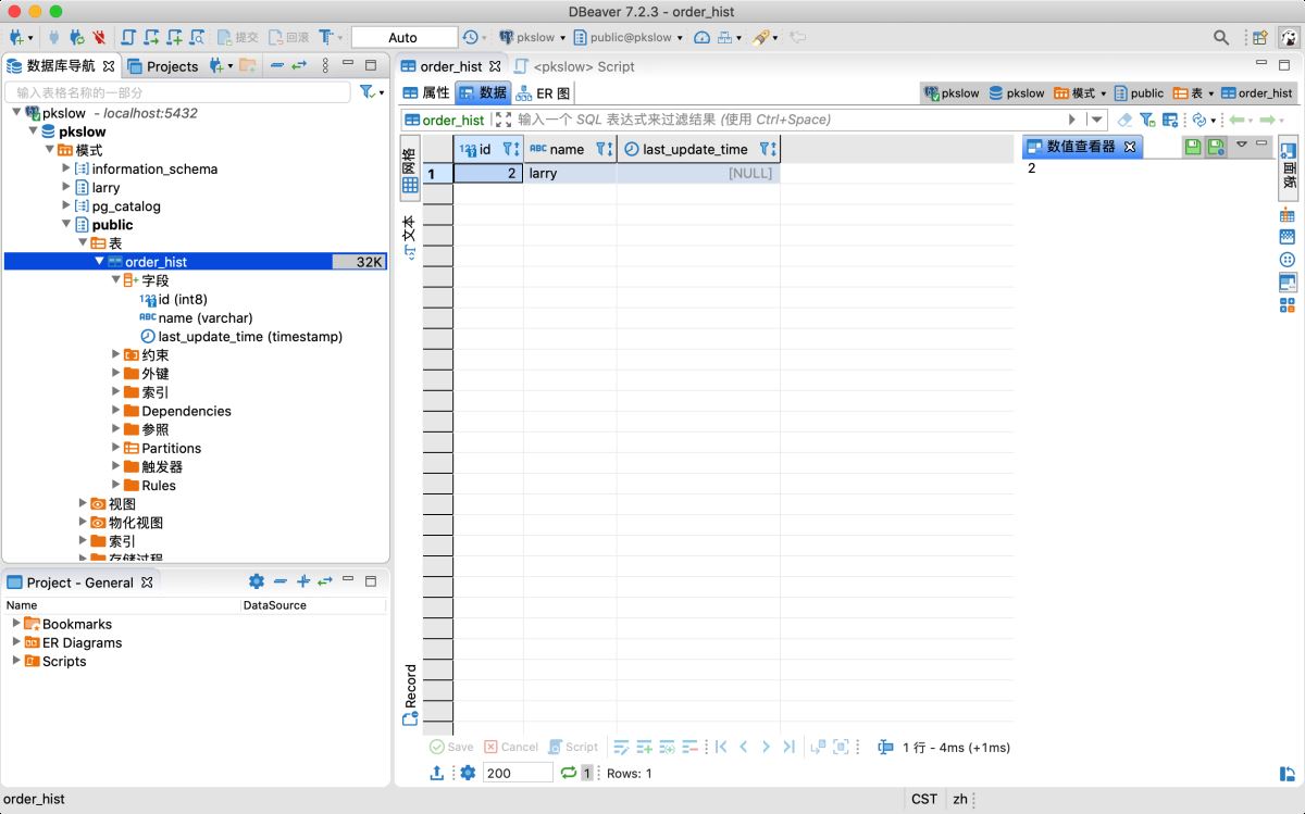 db2客户端mac(db2客户端下载)