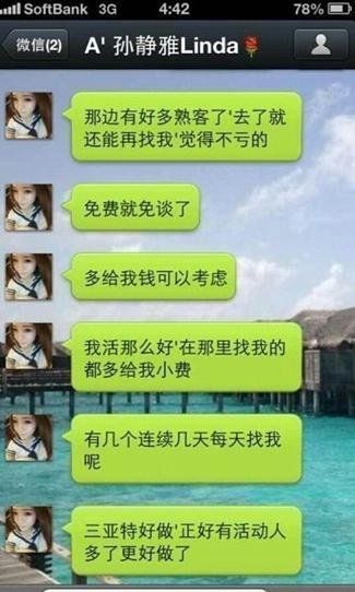 糗事百科抓狂网手机版(糗事百科单身版)