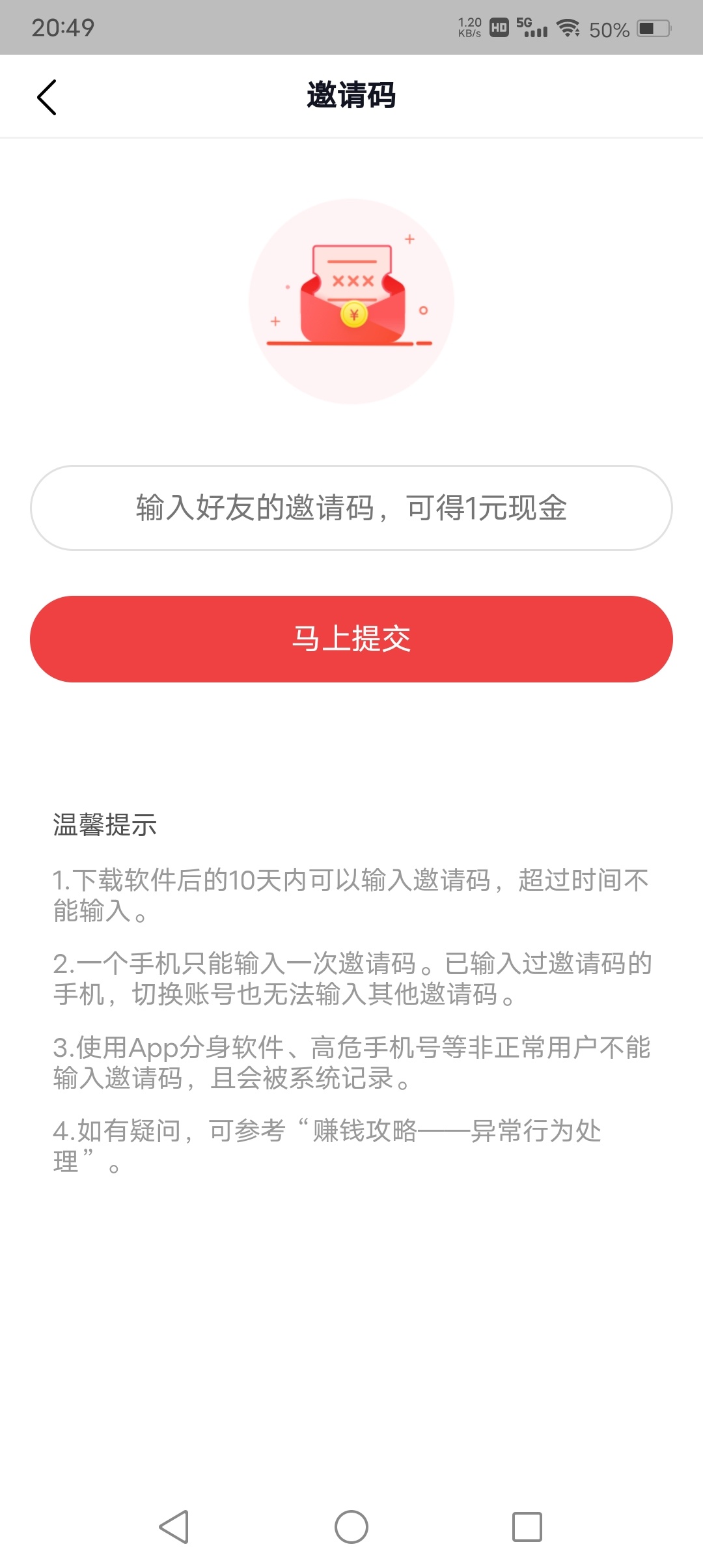 苹果头条极速版走路卡顿(苹果手机今日头条极速版走路赚钱在哪里)