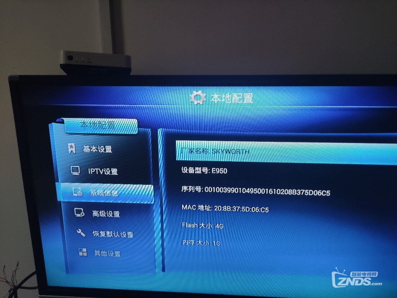 广东电信iptv客户端(中国电信广东iptv)