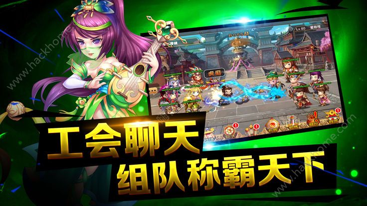 三国武神安卓版(武神三国志手机版)-第2张图片-亚星国际官网