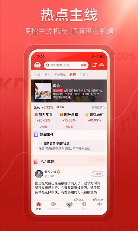 得到app安卓版得到app下载位置