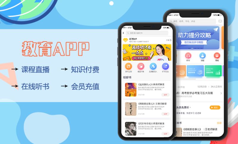 得到app安卓版得到app下载位置-第2张图片-亚星国际官网