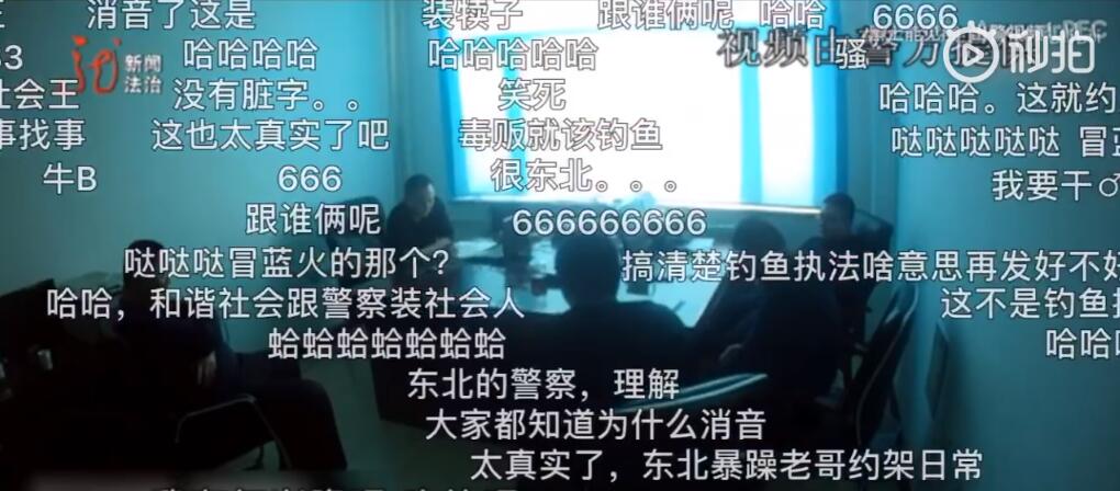 爆笑手机新闻链接手机新闻app排行使用排名-第2张图片-亚星国际官网