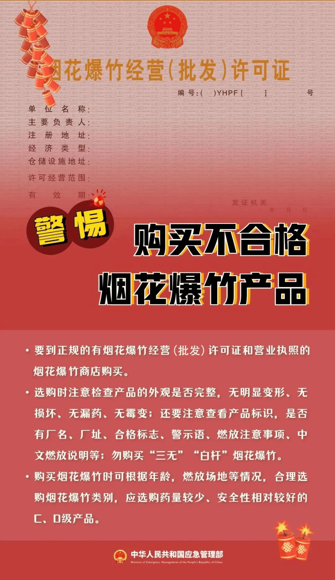 财神应急苹果版满贯财神麻将手机版-第2张图片-太平洋在线下载