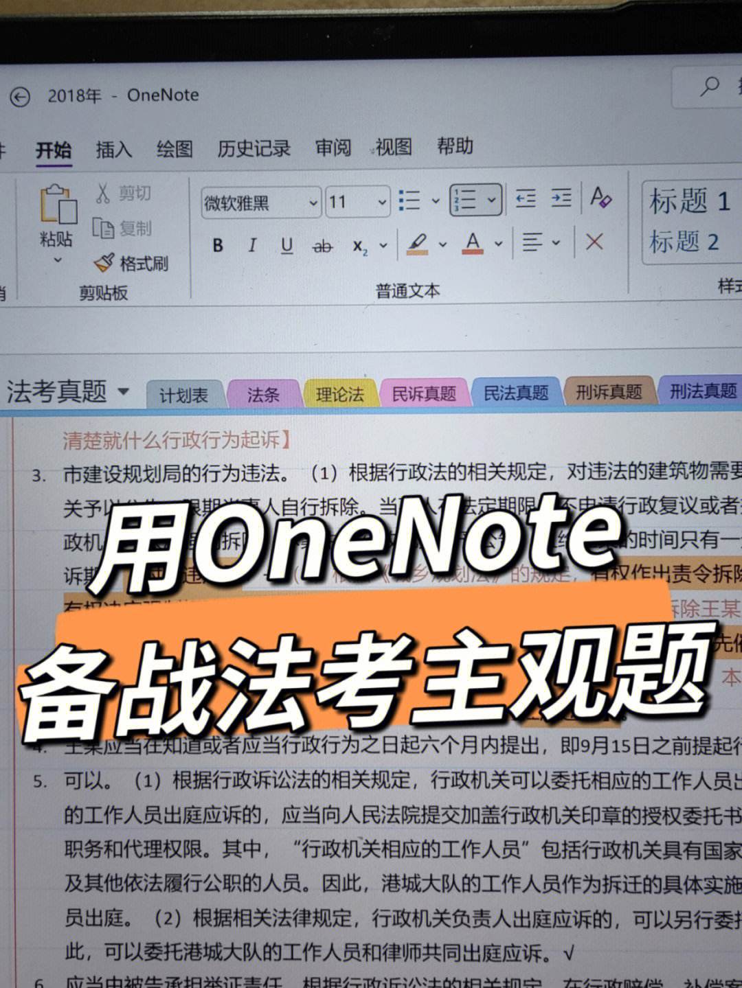 noenote安卓版marginnote安卓版下载-第2张图片-太平洋在线下载