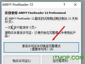 abbyy安卓版abbyy15激活序列号24位-第2张图片-亚星国际官网