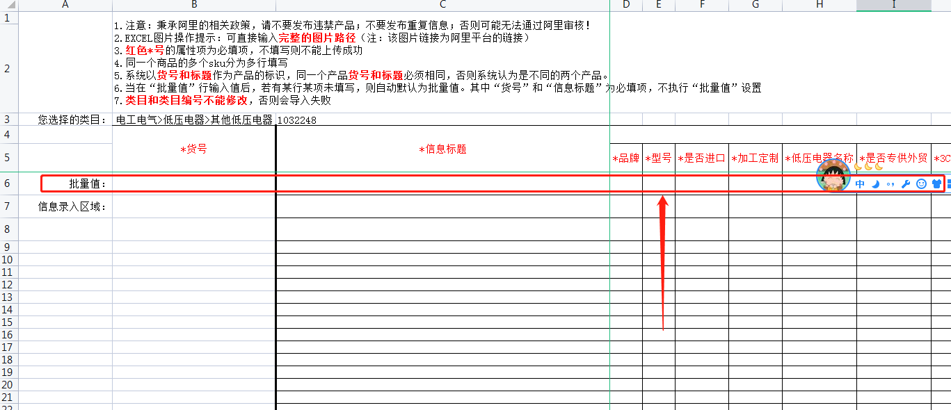 商机助理客户端1688商机助理官方下载