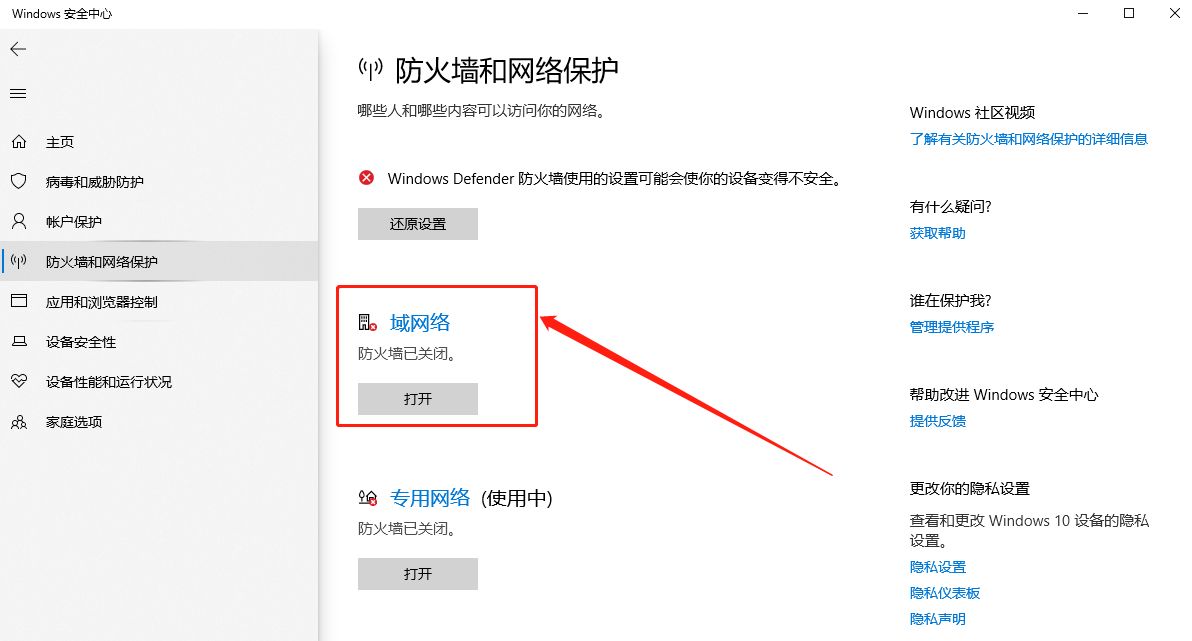 客户端813错误错误代码813是什么意思-第2张图片-亚星国际官网