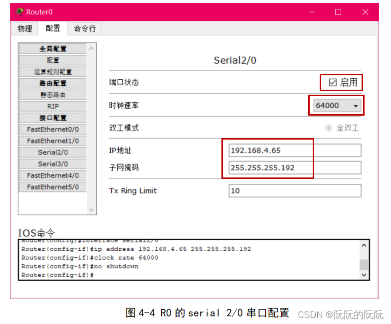 等等ppp客户端连接ppp连接由于上层要求原因将被断开