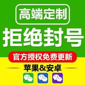 苹果版微密友苹果手机微信密友-第2张图片-亚星国际官网