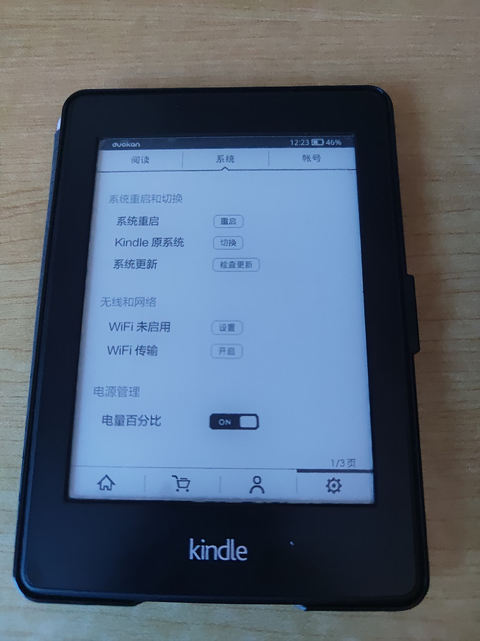 kindle词典安卓版亚马逊kindle电子书官网-第2张图片-亚星国际官网