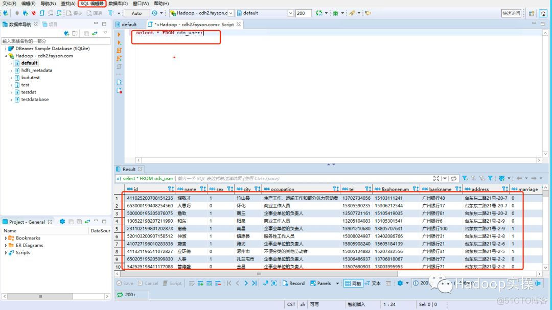 安装sql客户端中断sqlserver安装完成但失败-第1张图片-太平洋在线下载