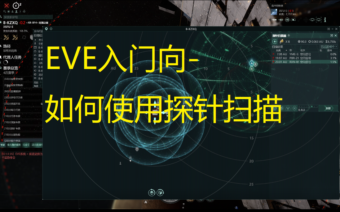 eve使用的客户端eve手游服务器叫什么