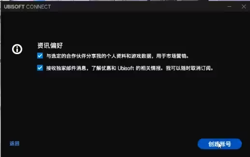 育碧安卓客户端育碧游戏平台官网首页-第2张图片-太平洋在线下载