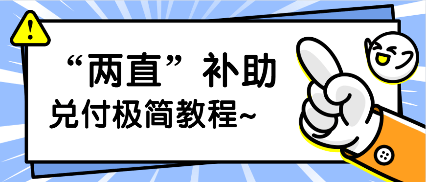 微通下载安卓版微连通下载电脑版