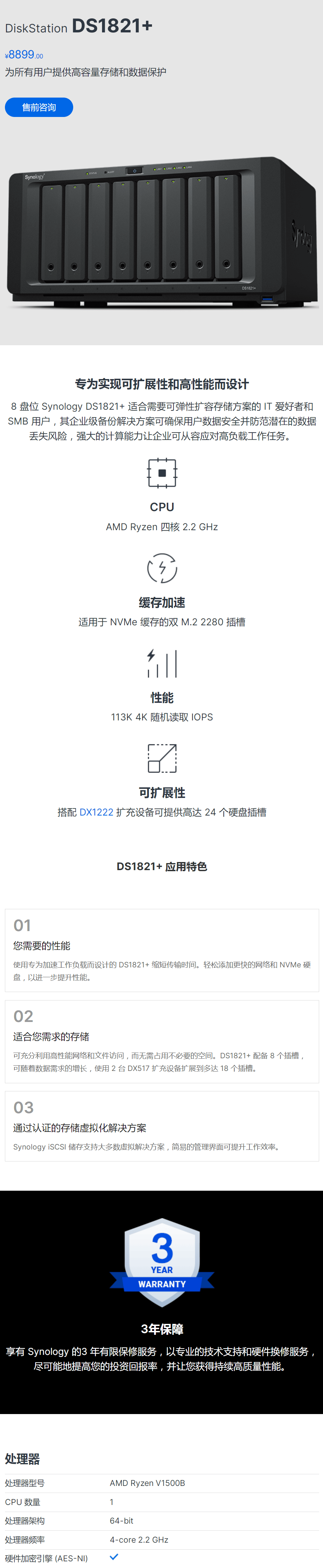 数据备份服务端客户端自然人扣缴端怎么恢复数据-第1张图片-亚星国际官网