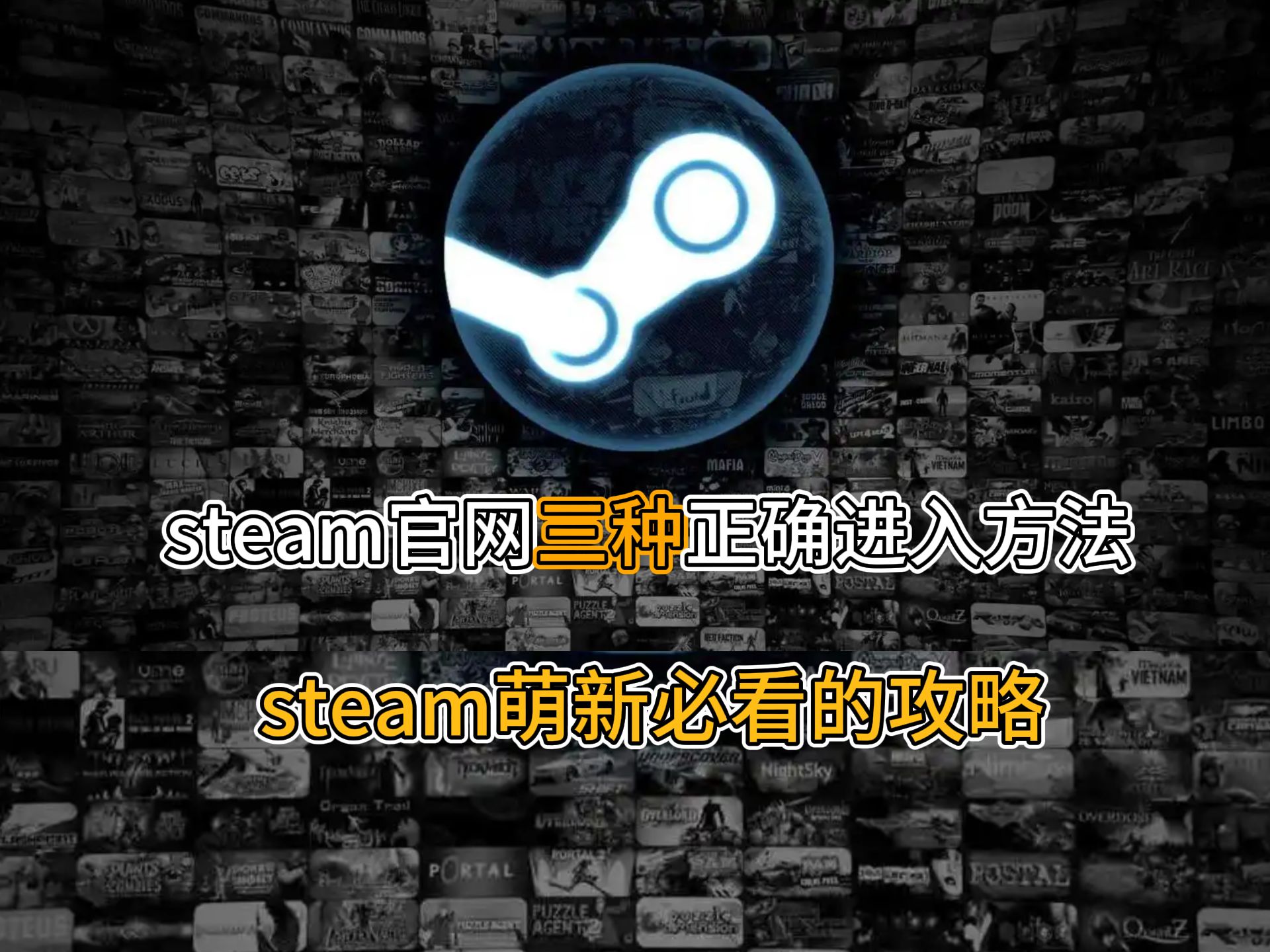 steam怎么联系客户端steam官网客服在线联系-第1张图片-亚星国际官网