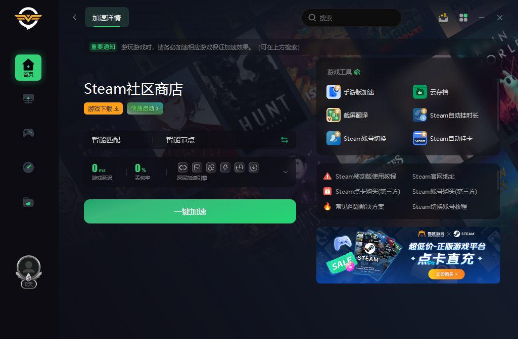 steam怎么联系客户端steam官网客服在线联系-第2张图片-亚星国际官网