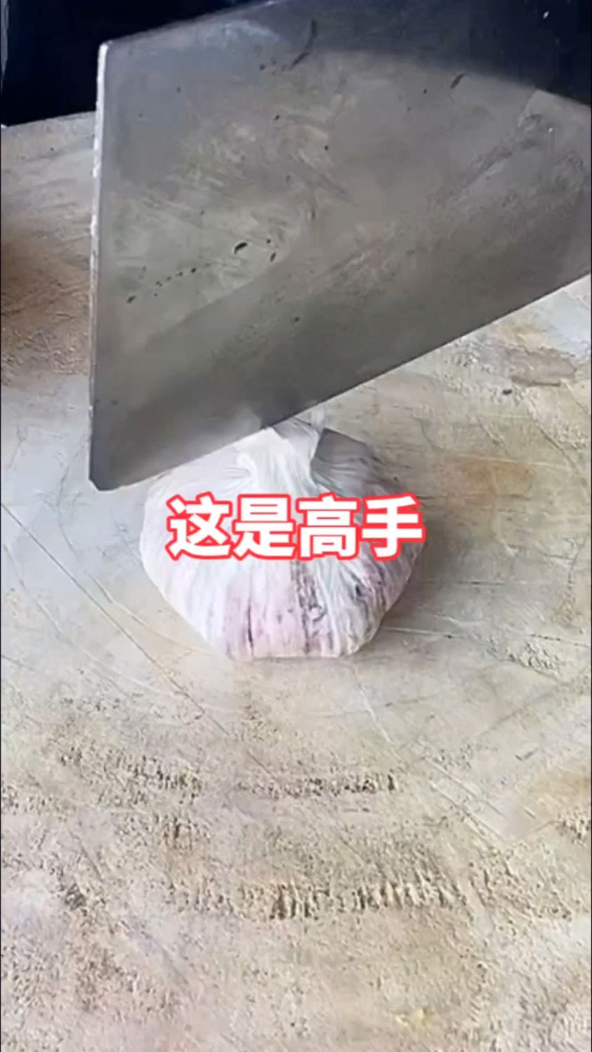 蒜子安卓版蒜子的功效与作用