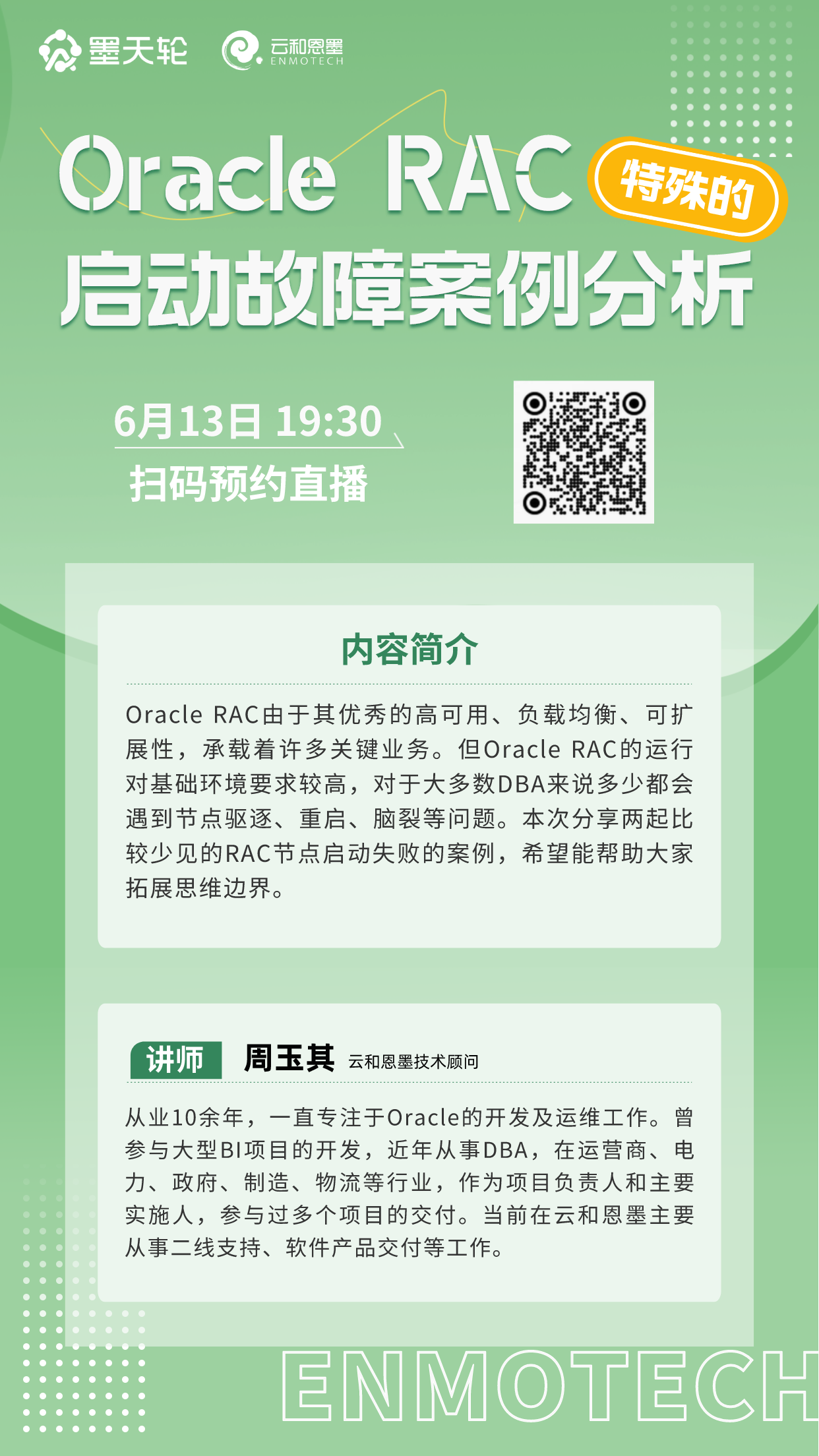 oracle手机版客户端oracle11g客户端安装包下载-第2张图片-亚星国际官网