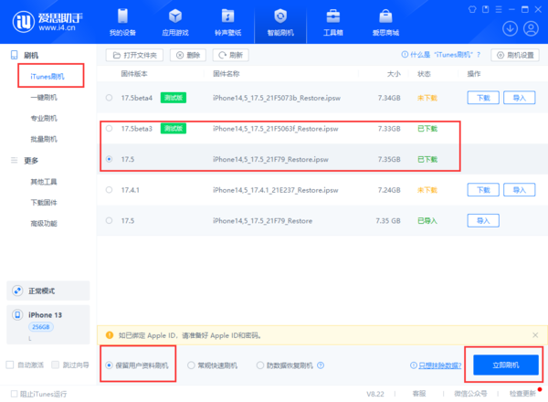 优视界苹果版下载乐视界app下载苹果版-第2张图片-亚星国际官网