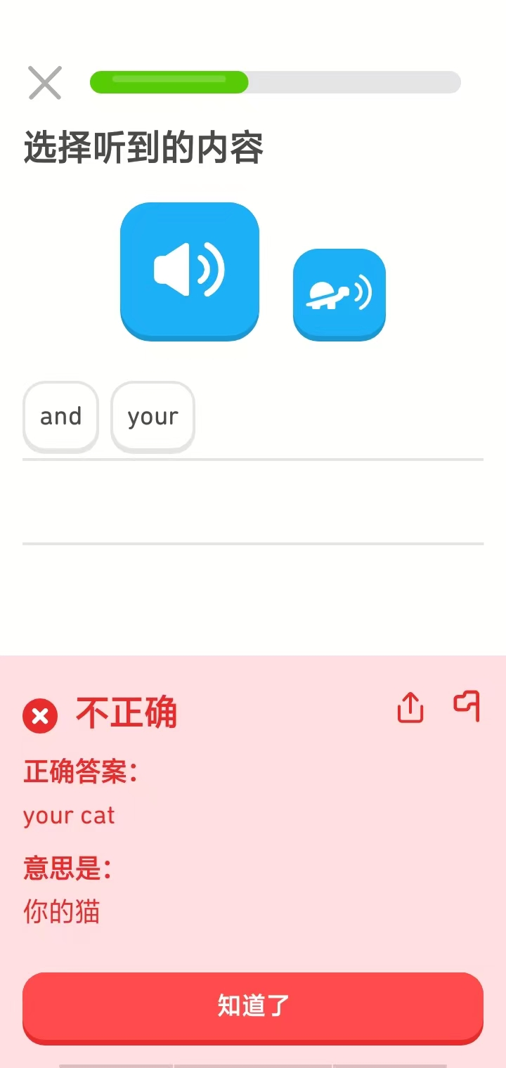 星宝贝app苹果版小星宝认知卡片app