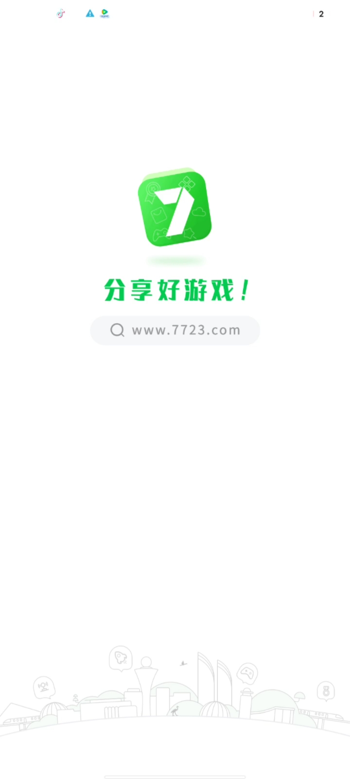 7723苹果版下载下载7723游戏盒苹果手机怎么下载-第2张图片-亚星国际官网