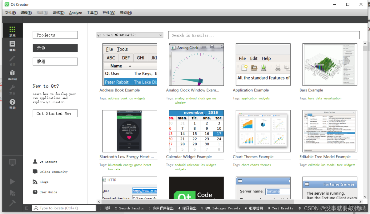 qt语音下载苹果版(qt语音下载官方下载)-第2张图片-有道翻译官网