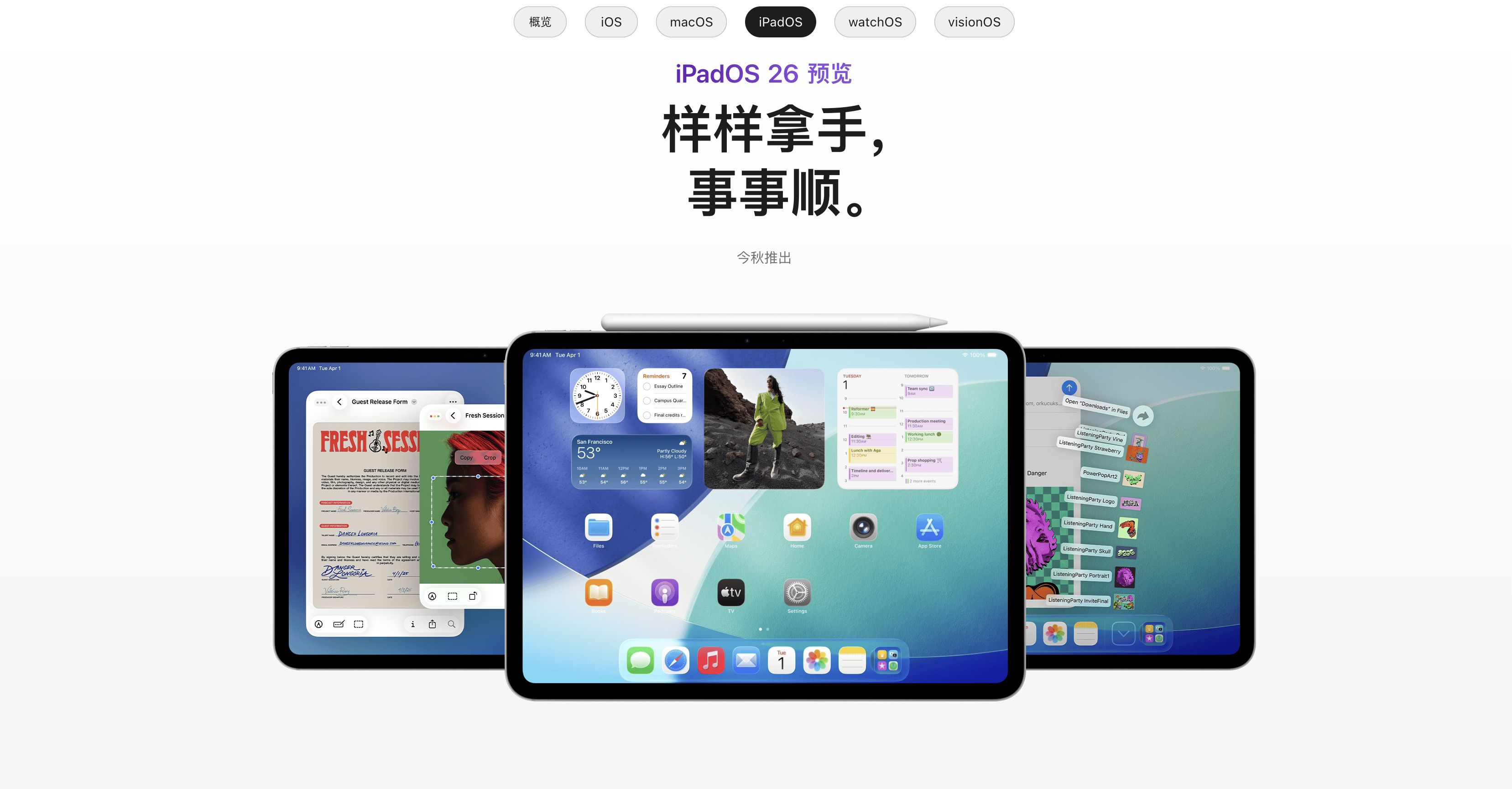 苹果官网什么版(在苹果官网买的是什么版本的)-第20张图片-有道翻译官网