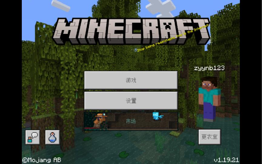 国际版我的世界苹果版(我的世界国际版iphone免费下载)-第19张图片-有道翻译官网