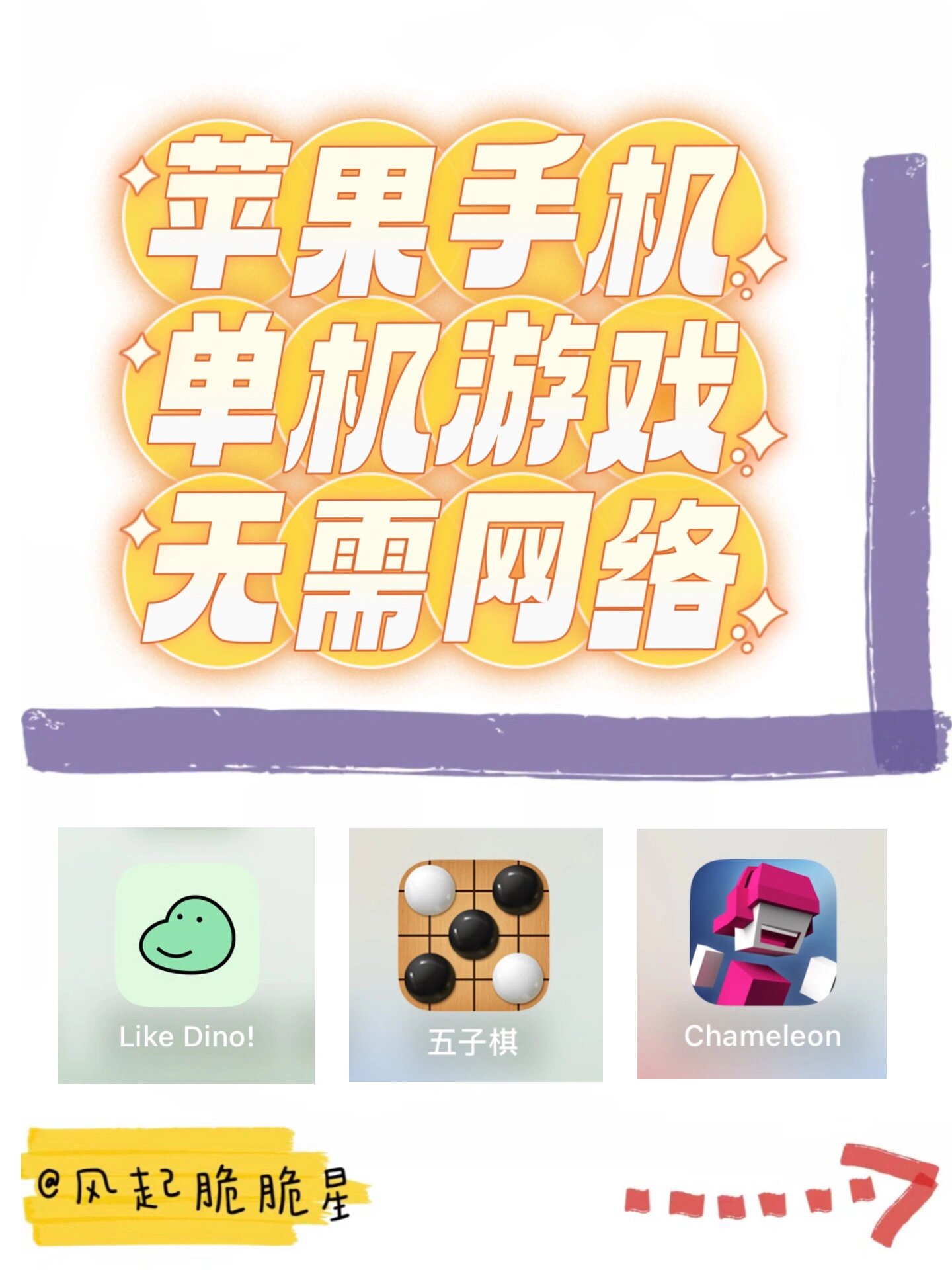 贪玩手游苹果版(贪玩手游苹果版下载)-第2张图片-有道翻译官网