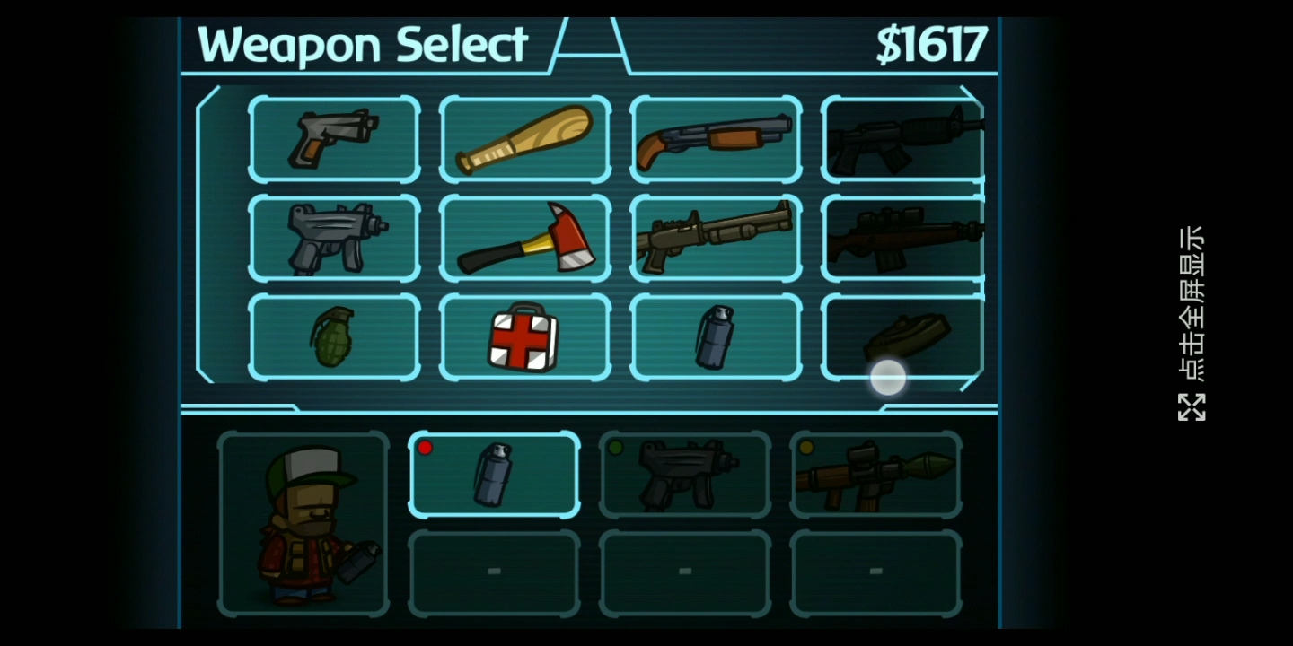 僵尸小镇游戏苹果版(僵尸小镇破解版无限子弹)-第5张图片-有道翻译官网