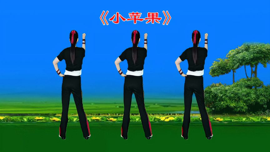 关于小苹果dj版卡点bgm男生版的信息-第4张图片-有道翻译官网