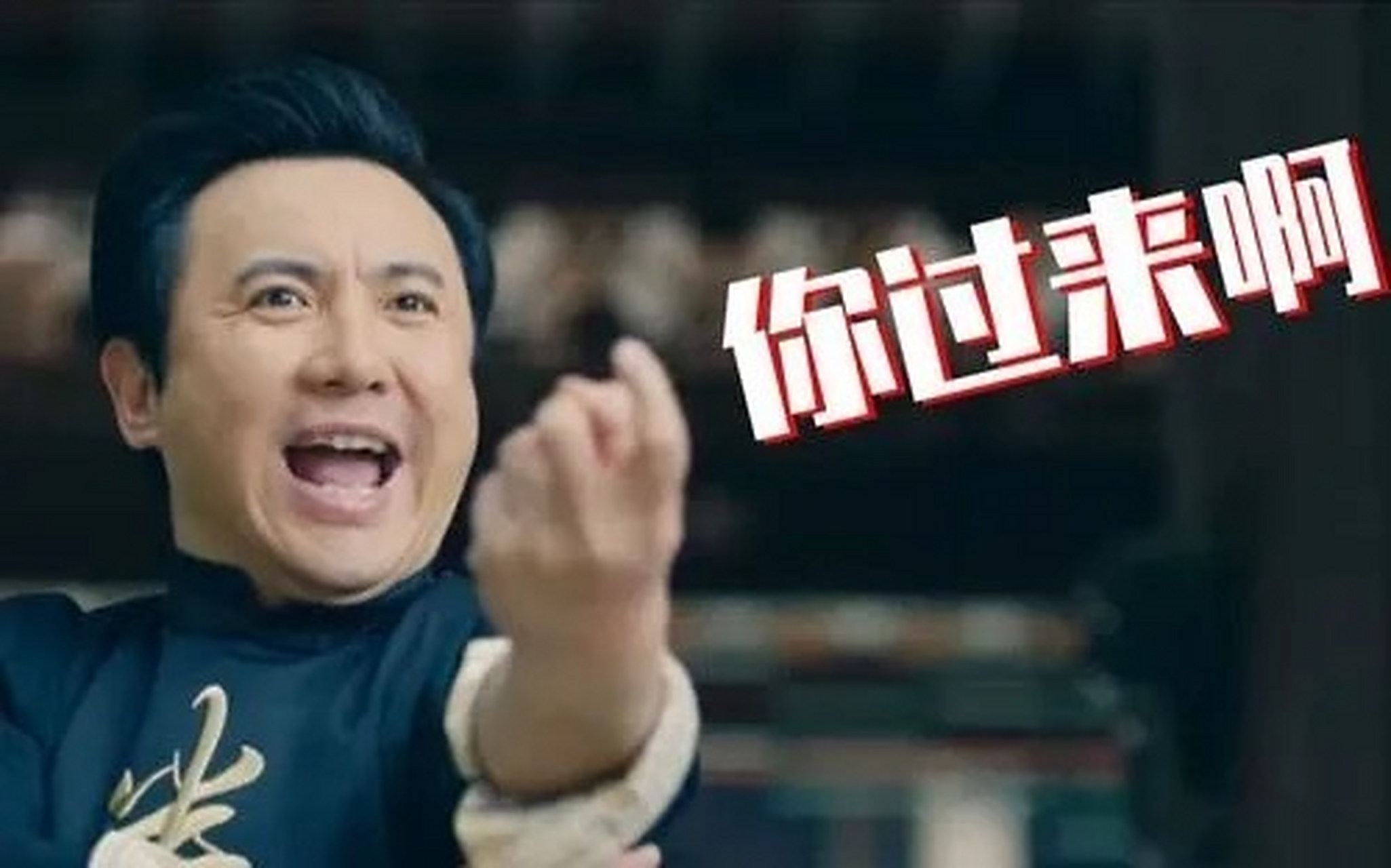 放马过来破解版苹果版(放马过来无限金币破解版)-第8张图片-有道翻译官网