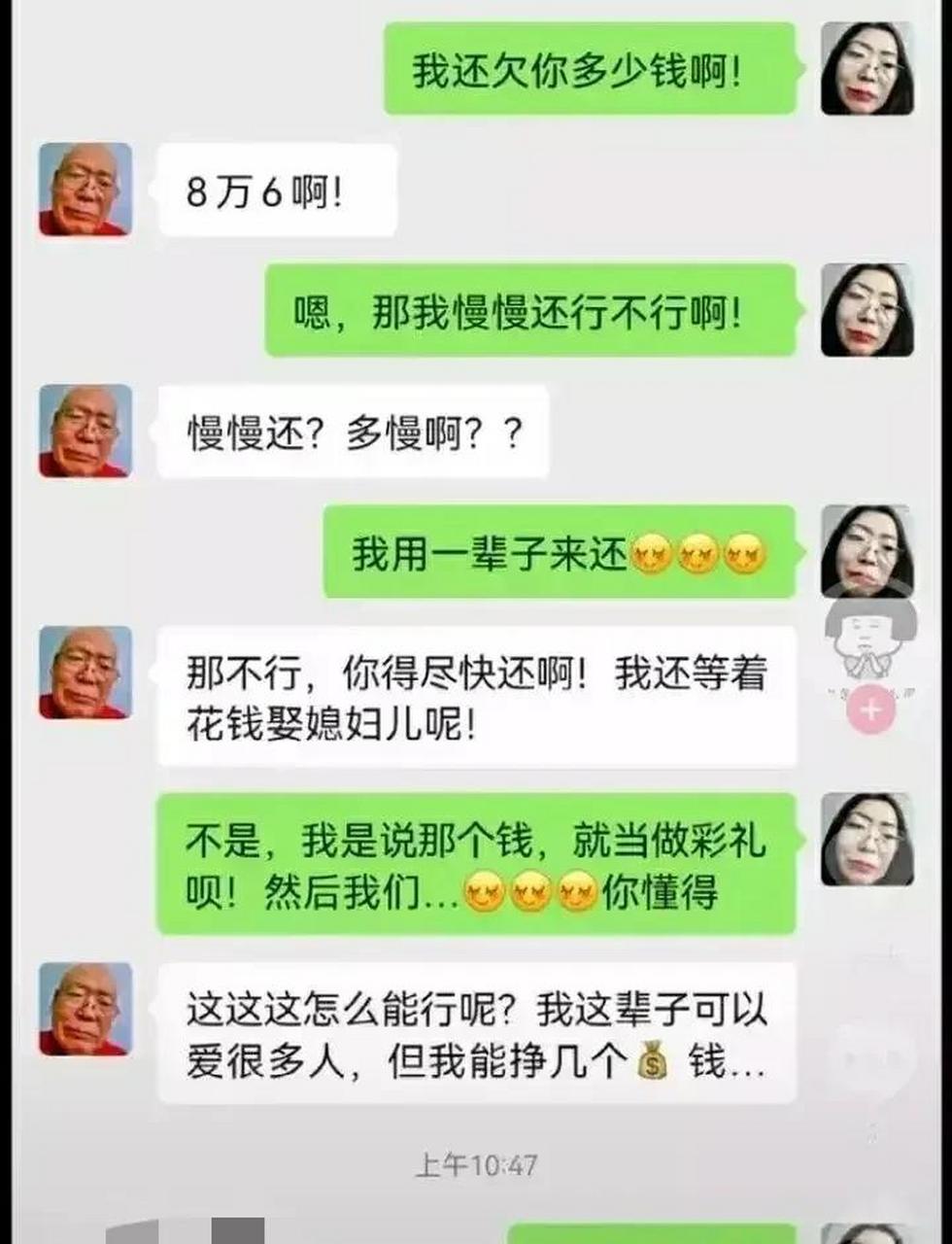 够花app苹果版下载(够花app额度一般是多少)-第18张图片-有道翻译官网 够花app苹果版下载(够花app额度一般是多少)-第18张图片-有道翻译官网