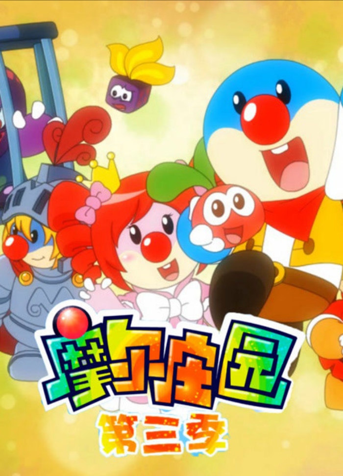 摩尔庄园安卓版和苹果版(摩尔庄园ios和安卓一样吗)-第9张图片-有道翻译官网