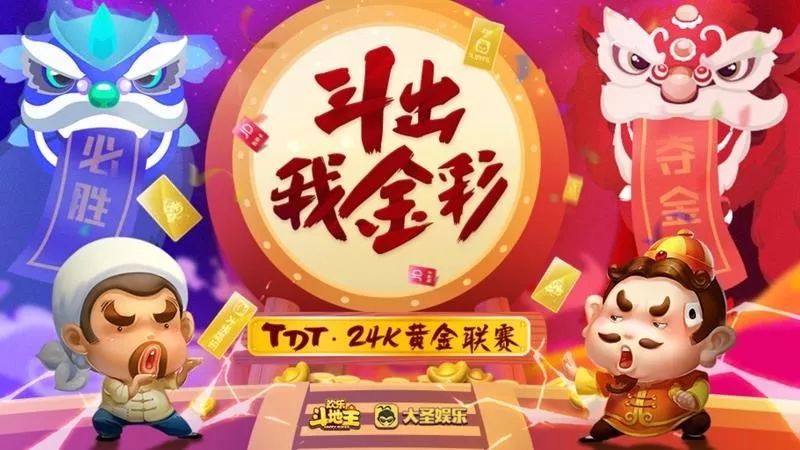 大圣娱乐.apk苹果版(大圣娱乐apk苹果版官网)-第2张图片-有道翻译官网