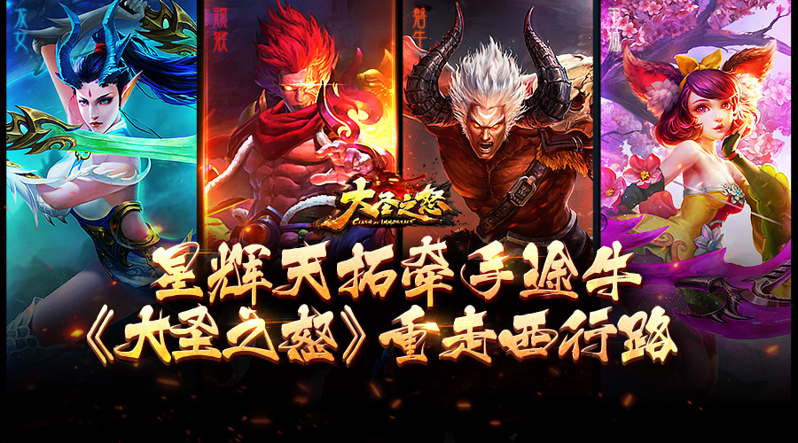 大圣娱乐.apk苹果版(大圣娱乐apk苹果版官网)-第8张图片-有道翻译官网