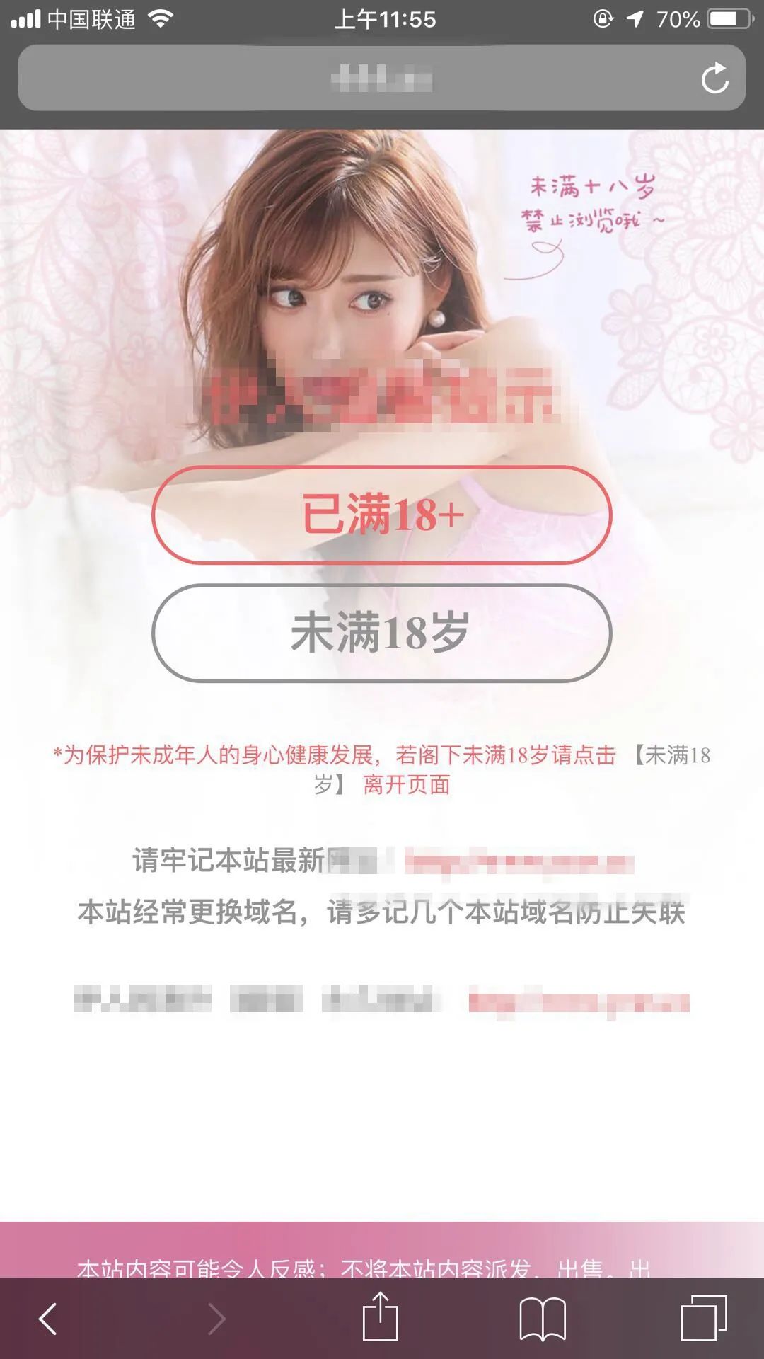 污的网站苹果版(ios污污污app免费的软件下载)